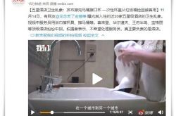 (使用手册)潍坊工厂咨询电话号码_哔哩哔哩-3